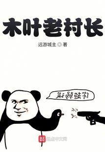 末日？看我一人砍翻！