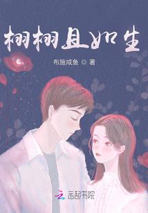 相似次元