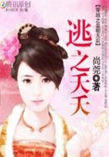 无限的过客