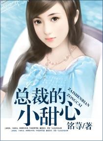 孤侠记