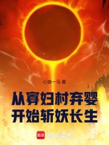 地武纪元