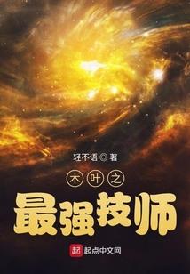 夜央花未眠
