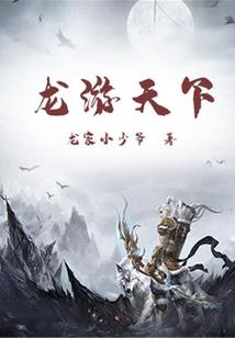 无上辉煌之完结篇