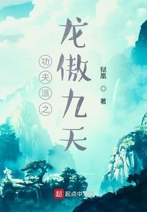 空冥苍穹