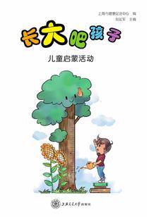Sorry，幸好没错过你