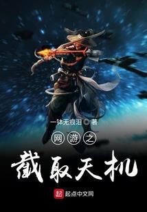 新世界之末日