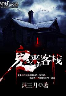 黑道纵情：误买断袖妖夫