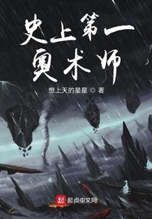 无敌小猪在西游