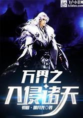 猫仙儿