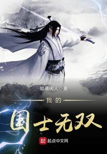 炼魂集