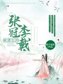 绝世魔脉