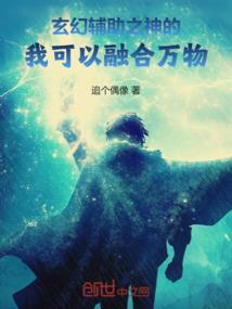 阴尸命