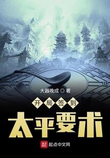 一朝穿越十八线糊咖成大佬