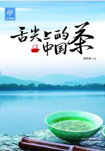 济公活佛传