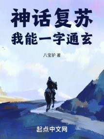 斗破：从萧厉开始