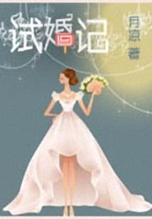 风临世界