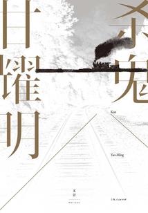 老头要修仙