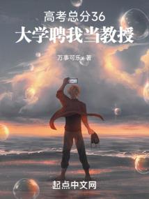 香肉记