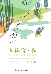 我这穿越了？