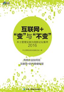 精灵之虚拟人生