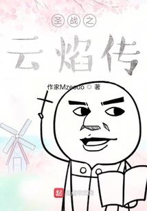 来自蒙特伯格的幽灵猎手