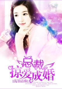 淡红尘醉红妆