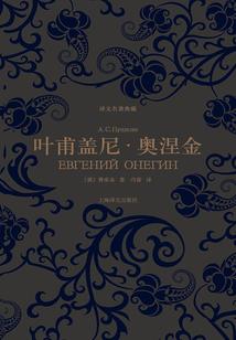 白月屏升