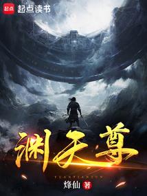九绝传说