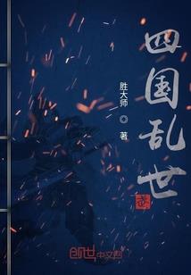 重生之愤中诀别