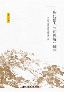 三世天才之张龙
