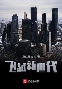 在雄兵连世界逍遥