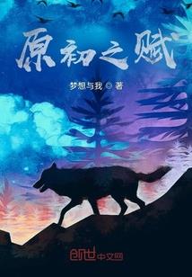 颤身祭流年