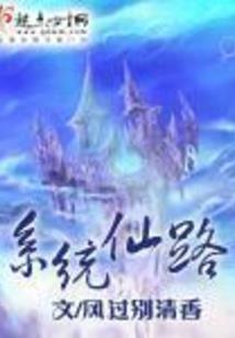 我的老公是冰山