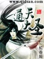 求生之路之天源突破