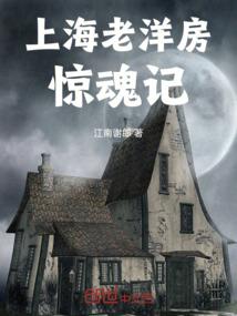 神音帝国