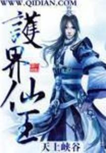 将军之道