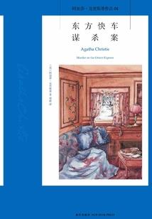 孤城风云录