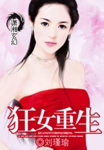 仙剑后传