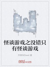 重燃之全球大佬