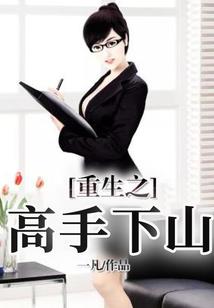 达尔文的夏天