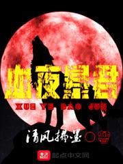 阴阳师爷