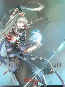 十二星座恐怖极地夜