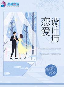 相遇注定我来陪你长大