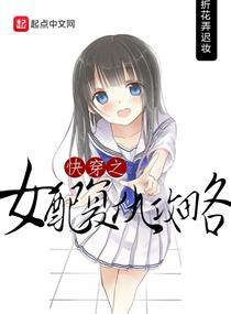 我的华夏学院