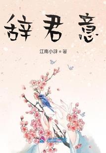永恒人魔之战