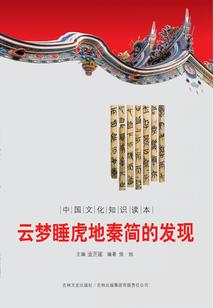 涅境修行