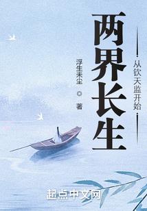 月影之传说