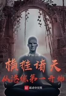 革命之曦