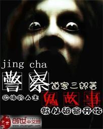 烽火诸天幻剑录
