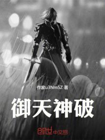 枪乱修真
